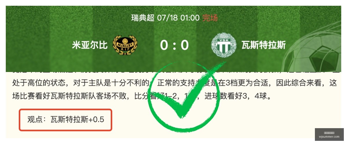 罗特瑞典甲,激战连发,两周,百家乐试玩平台,线上百家乐,真人百家乐,百家乐游戏,百家乐技巧,试玩百家乐,百家乐攻略,百家乐体验,百家乐娱乐场,百家乐网站