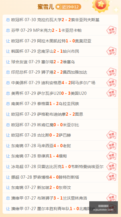 杯赛前瞻,昨日,今日信心爆,百家乐试玩平台,线上百家乐,真人百家乐,百家乐游戏,百家乐技巧,试玩百家乐,百家乐攻略,百家乐体验,百家乐娱乐场,百家乐网站