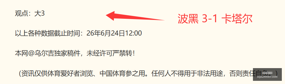 瑞典超独家,攻略,米亚尔比对,百家乐试玩平台,线上百家乐,真人百家乐,百家乐游戏,百家乐技巧,试玩百家乐,百家乐攻略,百家乐体验,百家乐娱乐场,百家乐网站