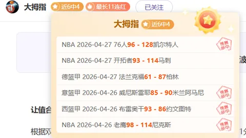 卡纳瓦罗：意国青训体系，满五年可获国籍借鉴西法