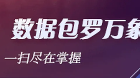足球传承：意大利足球，新老交替下的持续竞争力解析