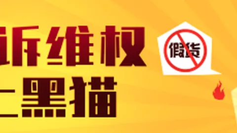 对决前瞻：梦想战队迎战山猫，深度解析对决看点